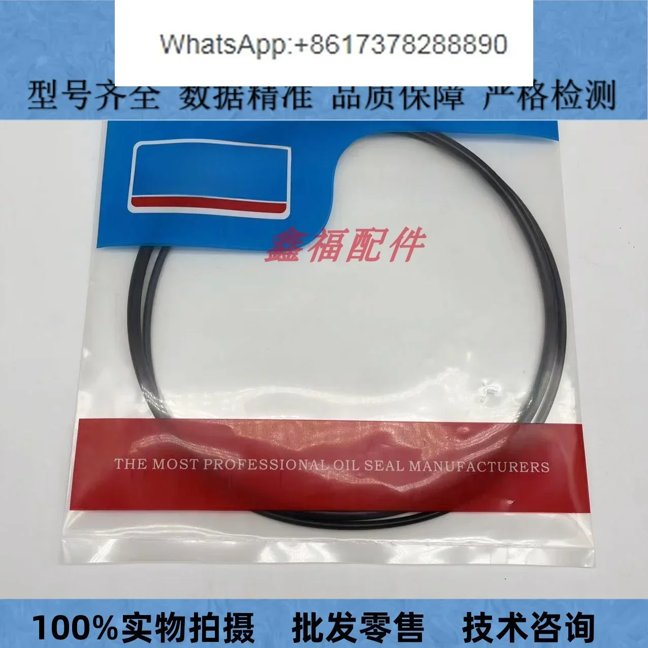 Excavator Sumitomo SH120 200 2 - Tank O-Ring Seal incelemesi ve fiyatı